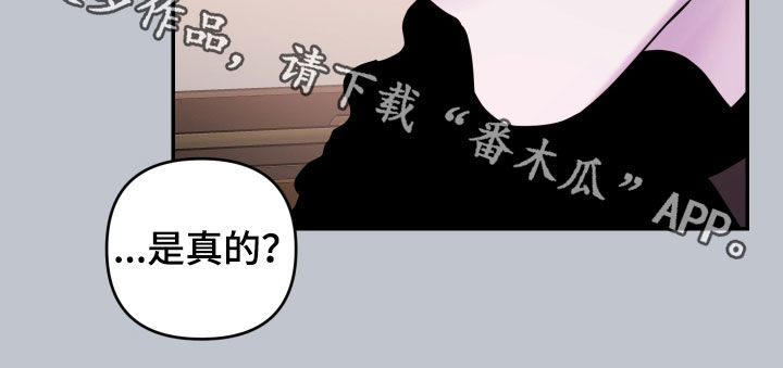 艾露莎之花 - 第31章作用 - 第30张图