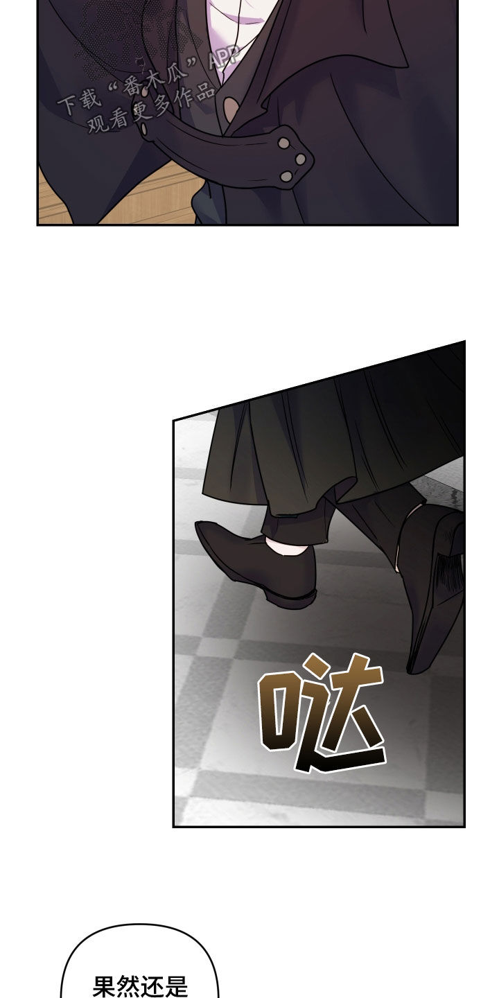 艾露莎之花 - 第34章花香 - 第3张图