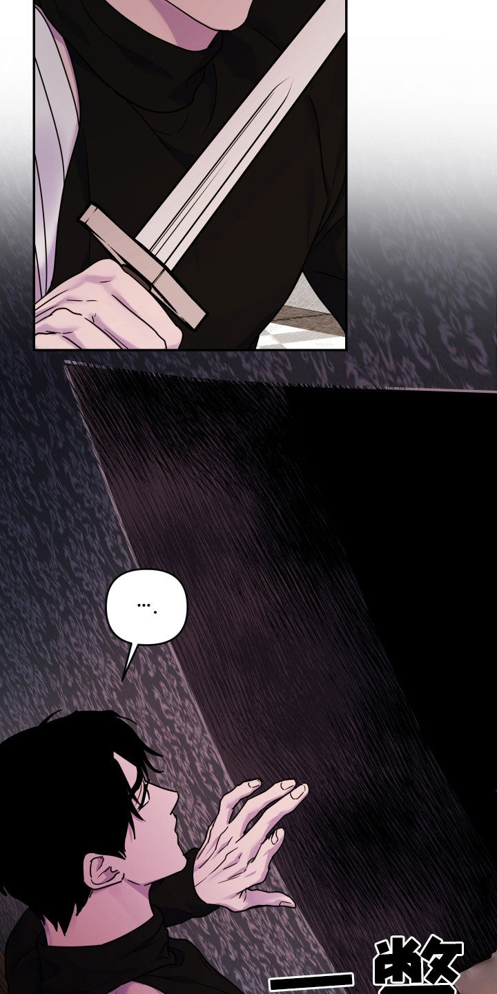 艾露莎之花 - 第34章花香 - 第6张图