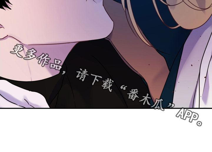 艾露莎之花 - 第35章你清醒一点 - 第27张图