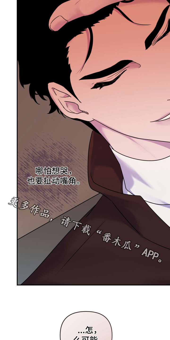 艾露莎之花 - 第37章净化 - 第29张图