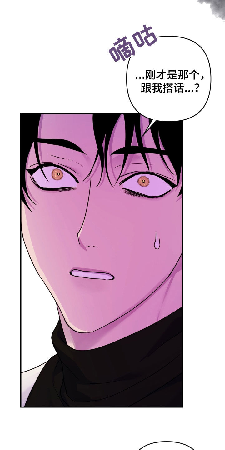 艾露莎之花 - 第36章尸体 - 第12张图