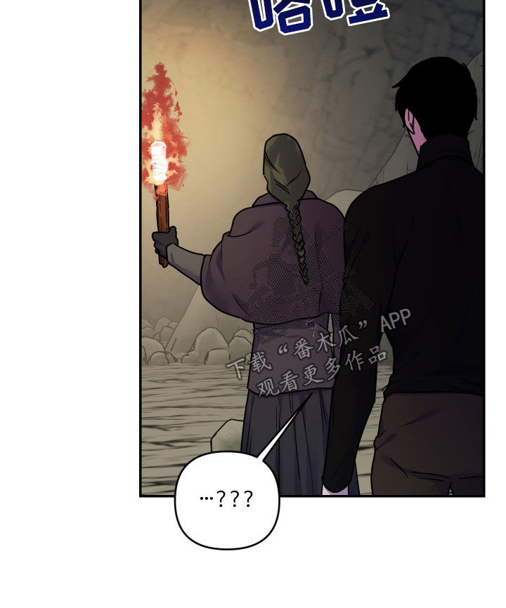 艾露莎之花 - 第36章尸体 - 第20张图