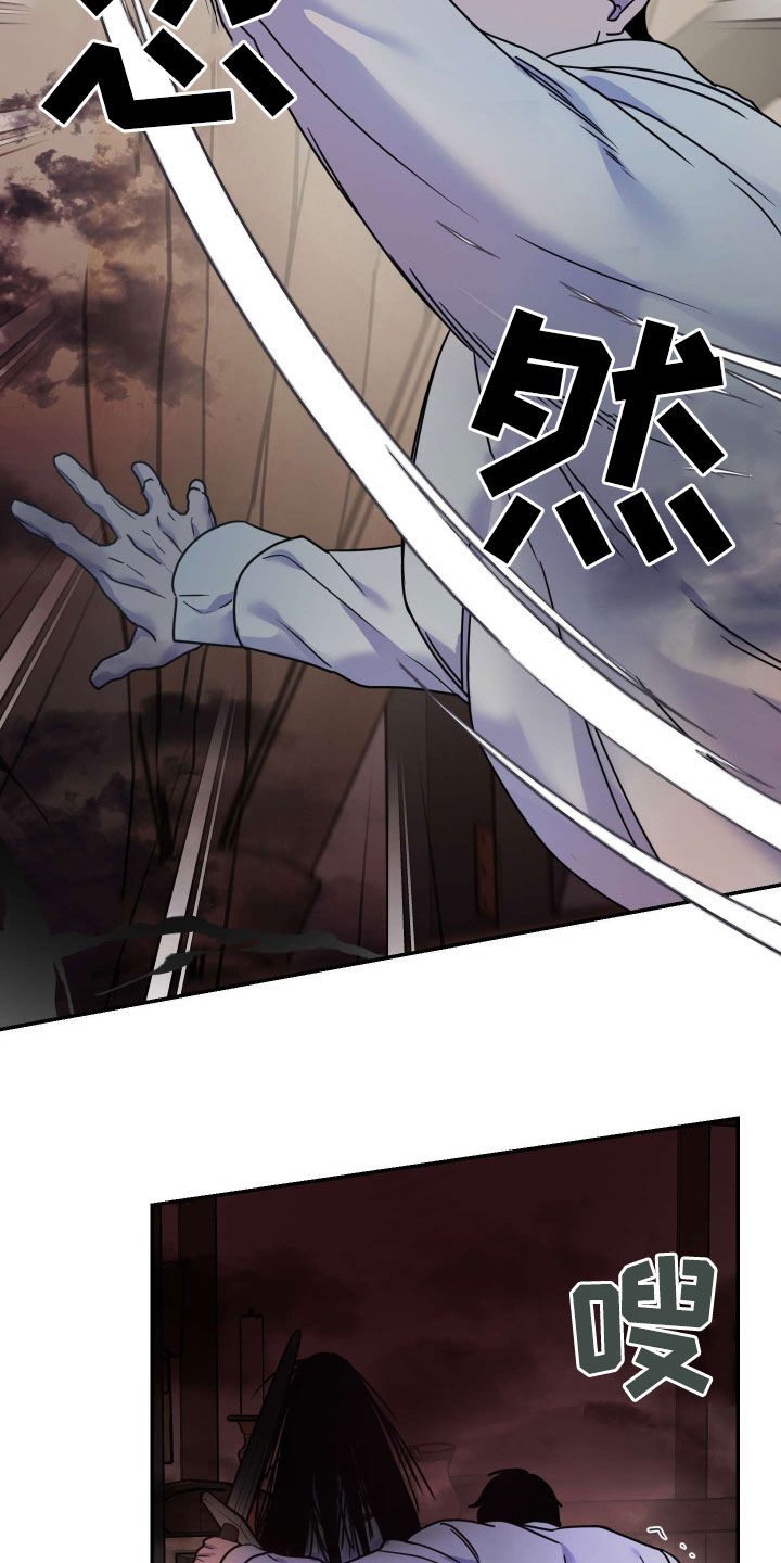 艾露莎之花 - 第38章恶鬼 - 第20张图