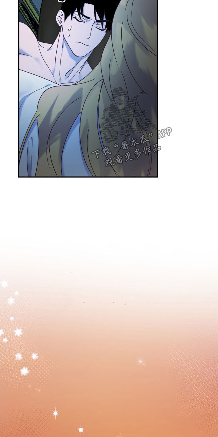 艾露莎之花 - 第41章这都什么事啊 - 第26张图