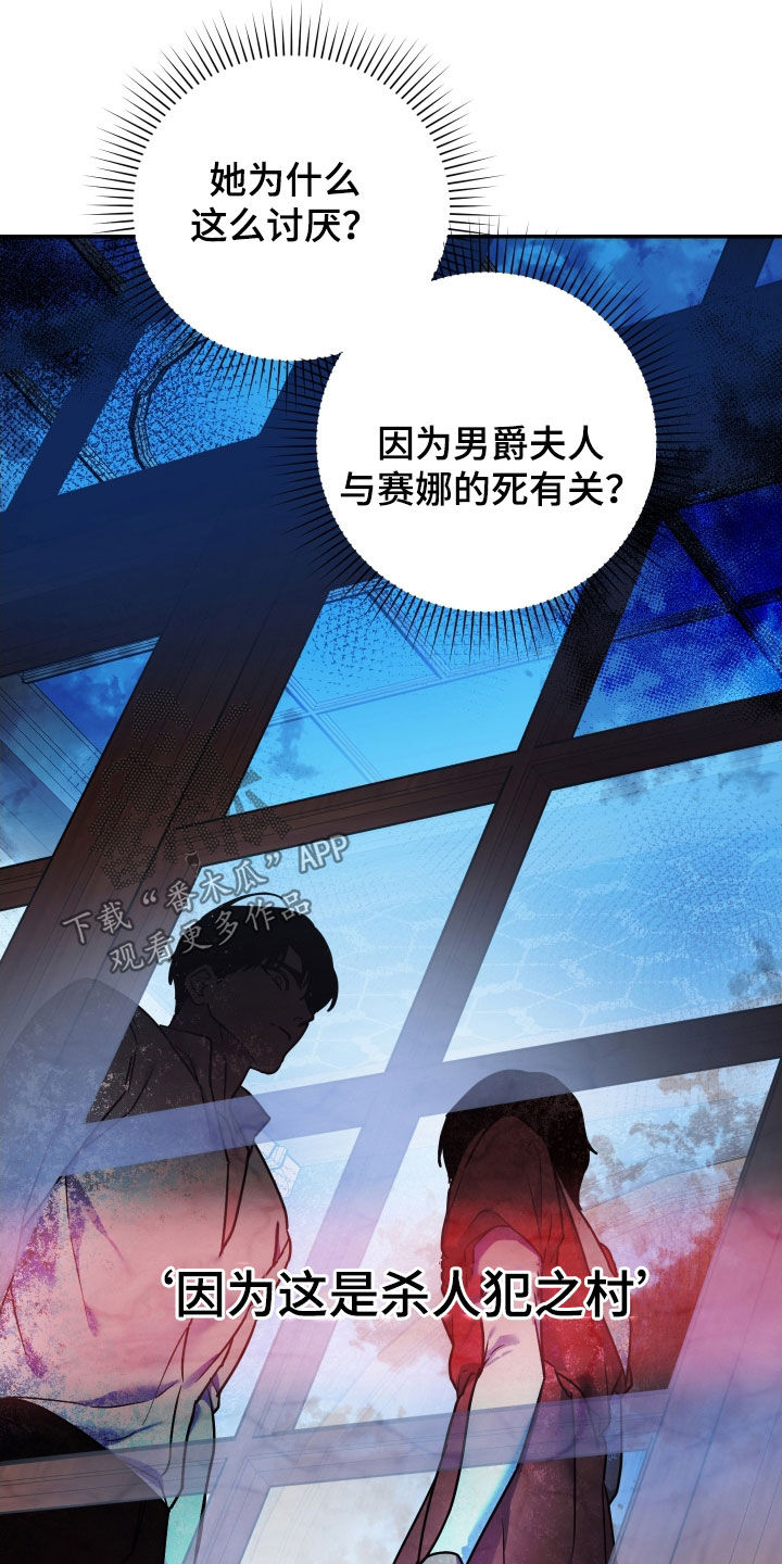 艾露莎之花 - 第43章警告 - 第6张图