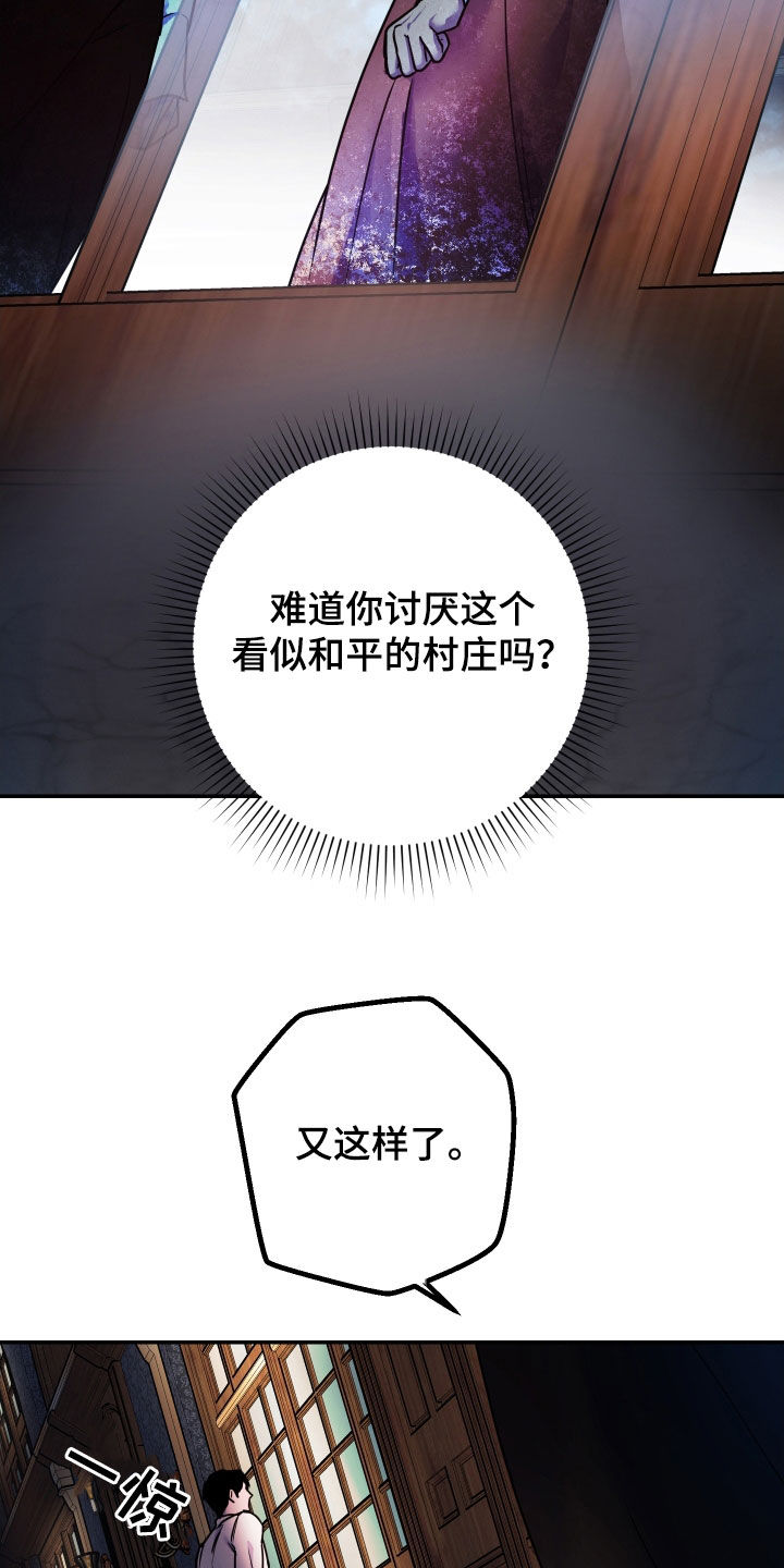 艾露莎之花 - 第43章警告 - 第7张图