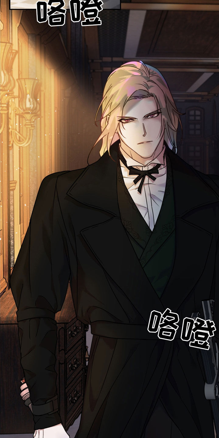 艾露莎之花 - 第43章警告 - 第9张图