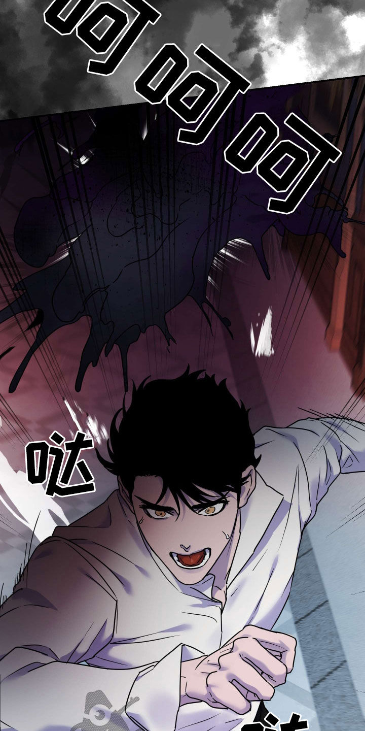 艾露莎之花 - 第39章羊入虎口 - 第2张图