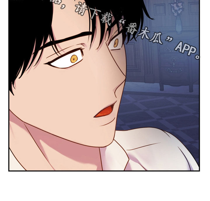 艾露莎之花 - 第42章请求 - 第29张图