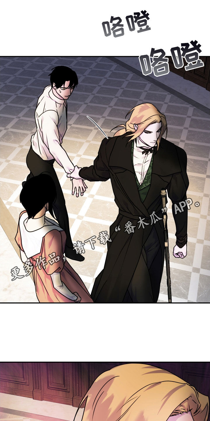 艾露莎之花 - 第44章厚脸皮（第一季完结） - 第1张图