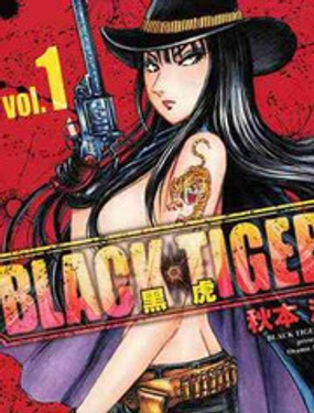 BLACK TIGERڻ