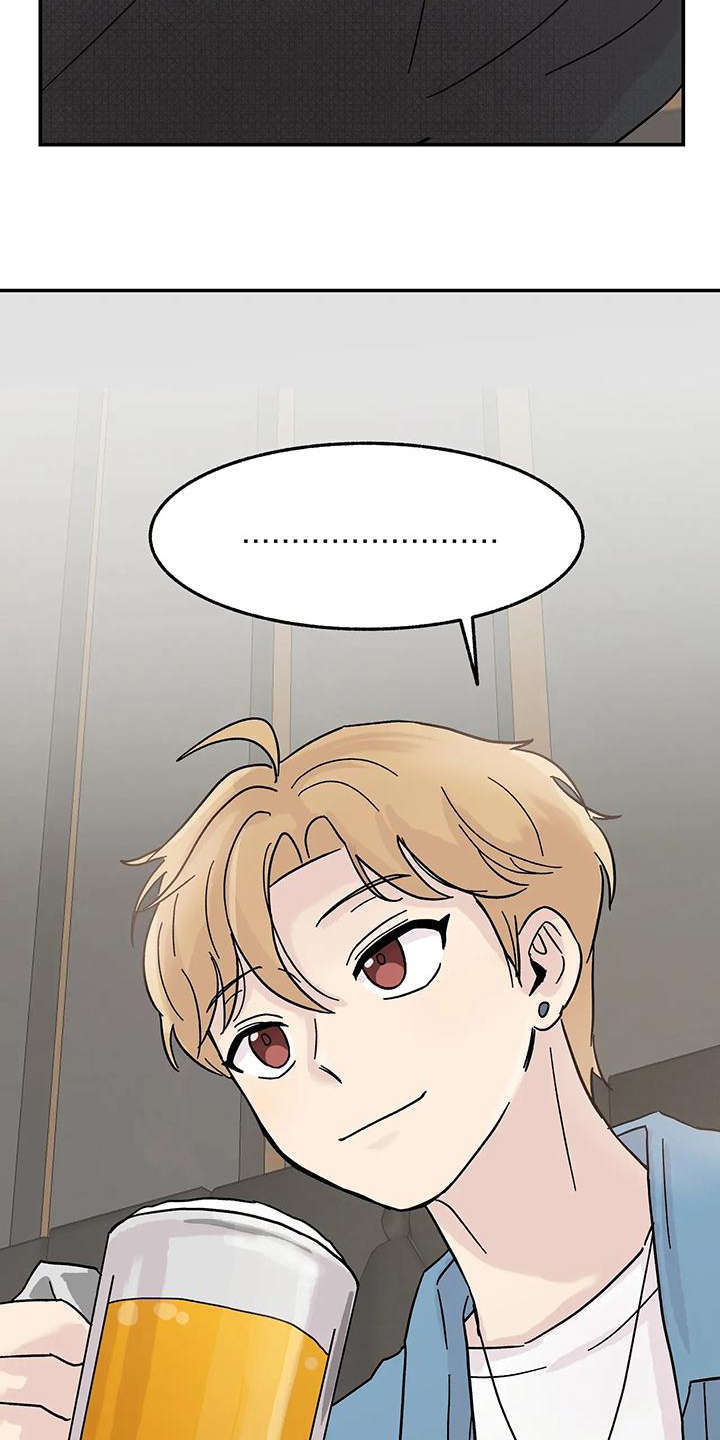 平衡游戏 - 第3章我来帮你改正 - 第15张图