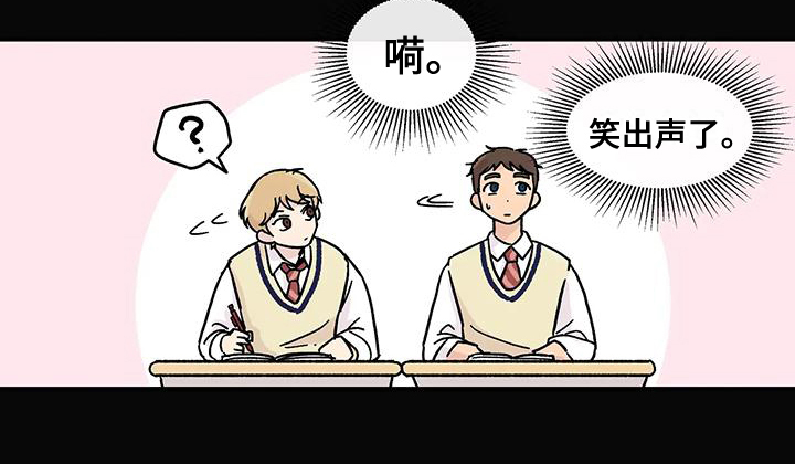 平衡游戏 - 第1章优柔寡断 - 第15张图