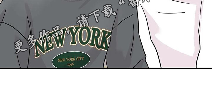 平衡游戏 - 第9章体验 - 第18张图