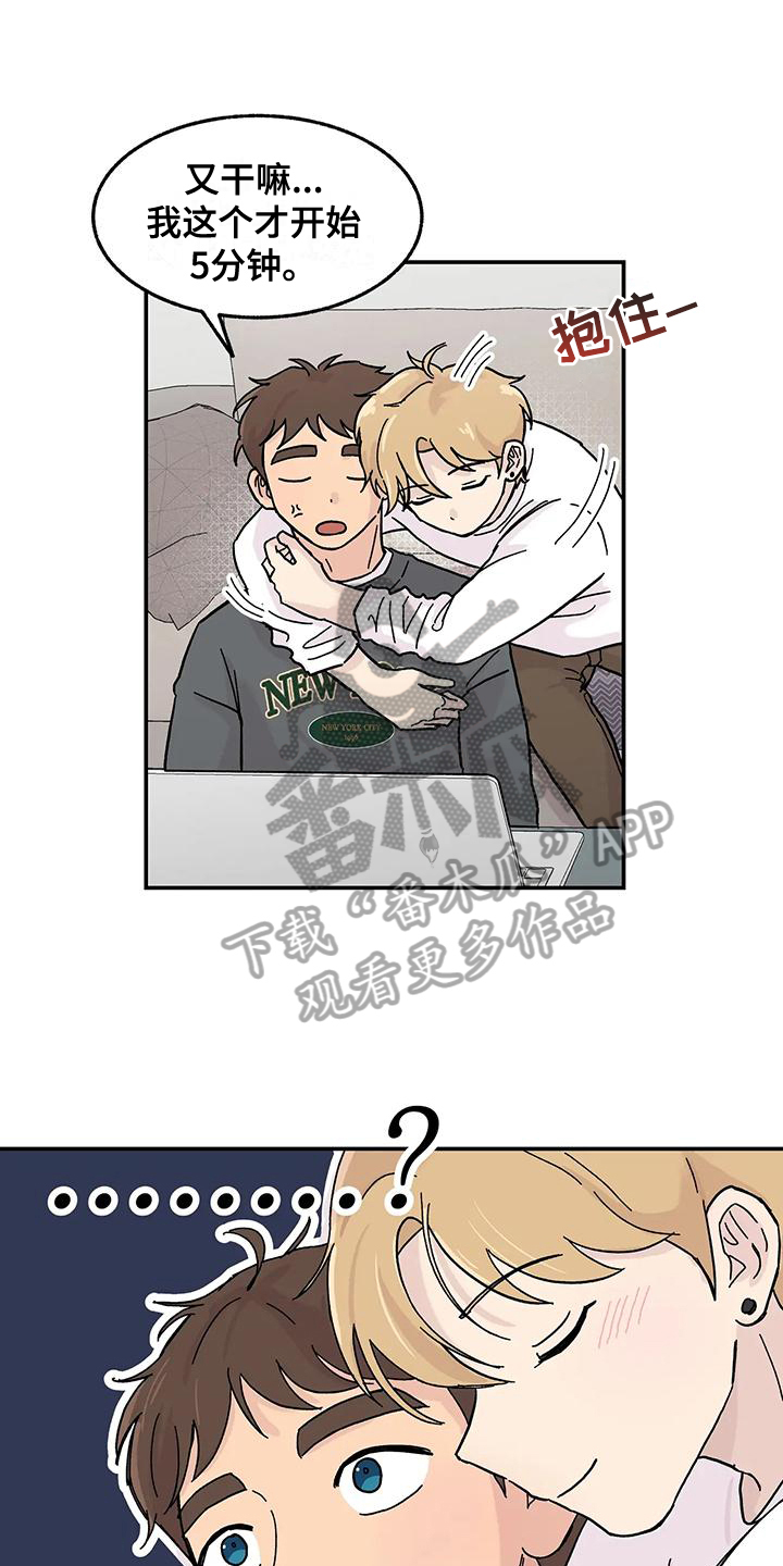 平衡游戏 - 第9章体验 - 第1张图