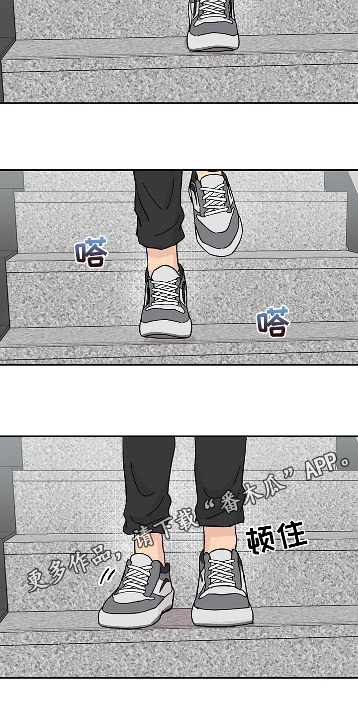 平衡游戏 - 第10章不能错过 - 第15张图