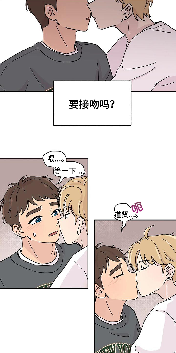 平衡游戏 - 第10章不能错过 - 第3张图