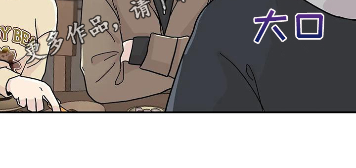 平衡游戏 - 第20章真心 - 第18张图