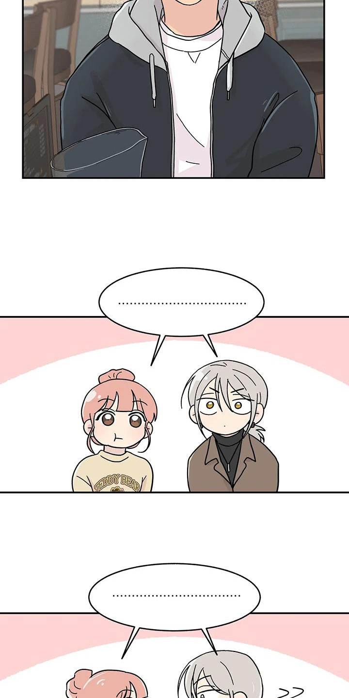 平衡游戏 - 第21章确认方法 - 第5张图