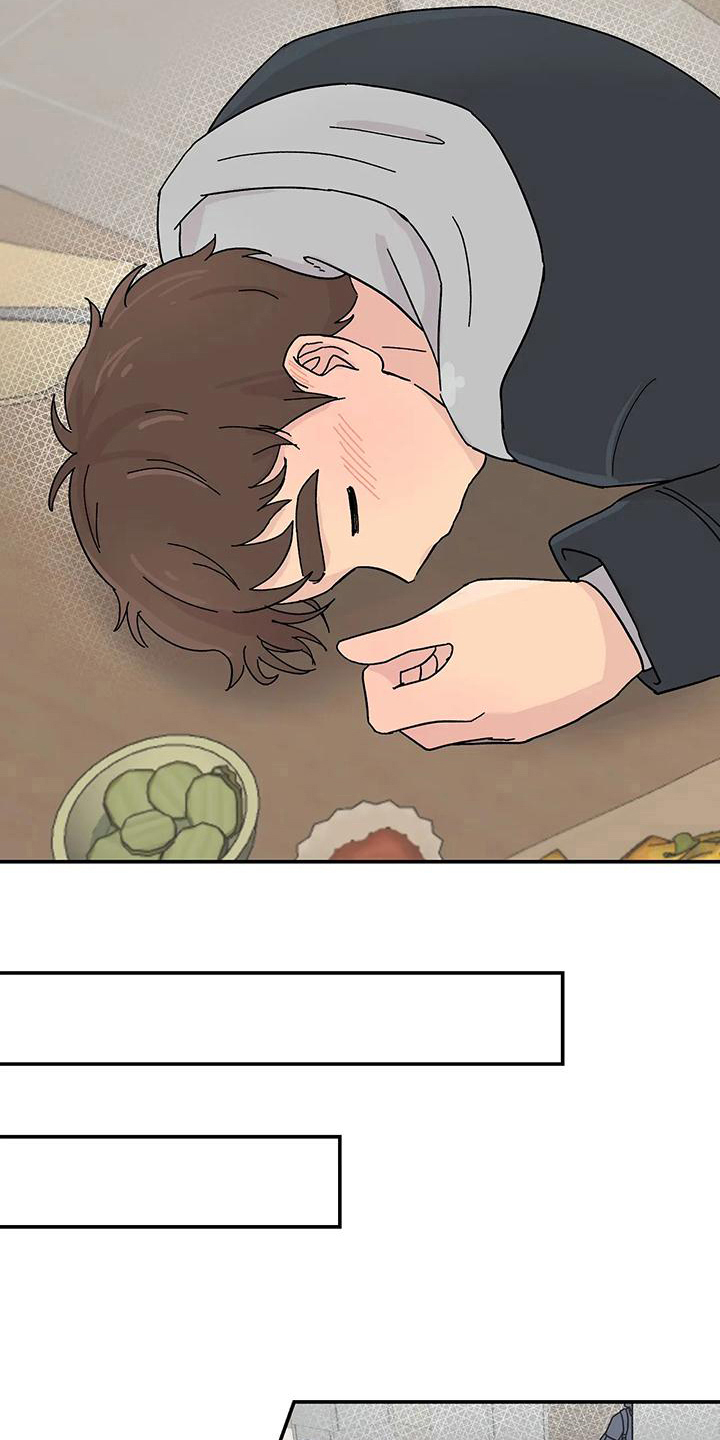 平衡游戏 - 第22章猜测 - 第11张图