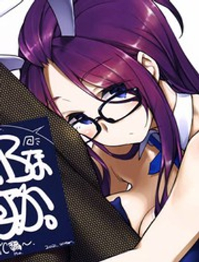 (C99)何。''YC'' Plus ()