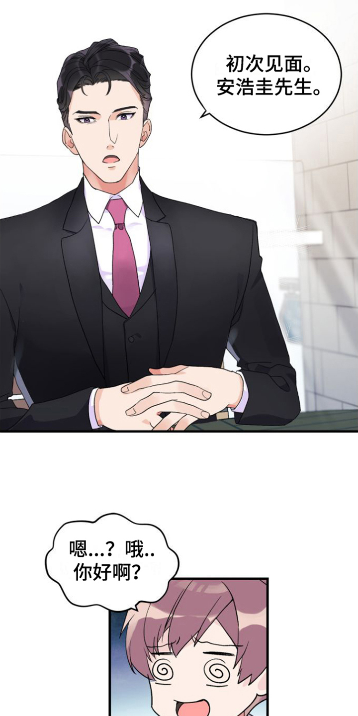 按摩治疗 - 第3章目的 - 第10张图