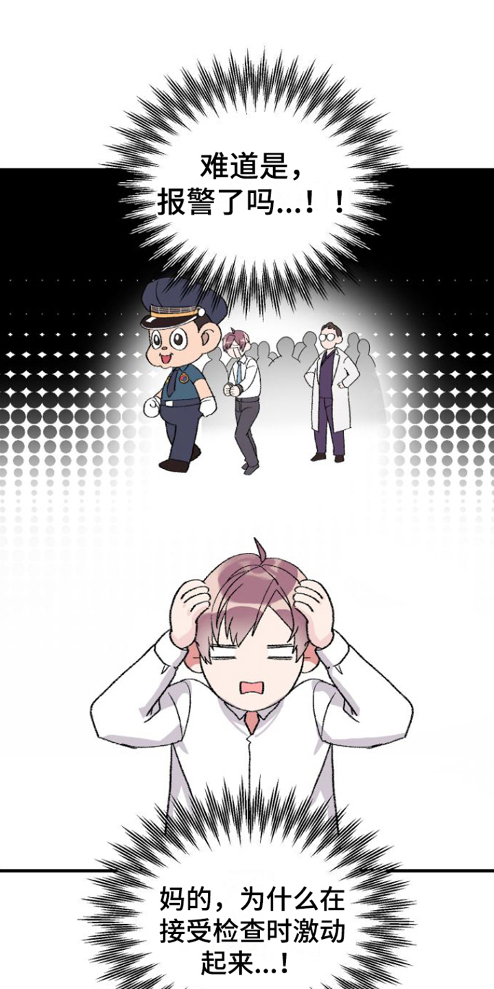 按摩治疗 - 第3章目的 - 第1张图