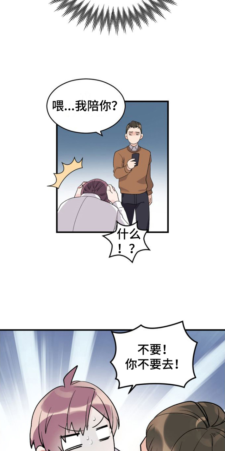 按摩治疗 - 第3章目的 - 第2张图