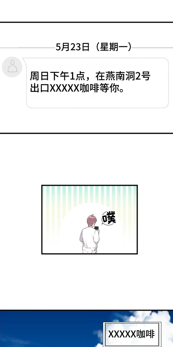 按摩治疗 - 第3章目的 - 第4张图