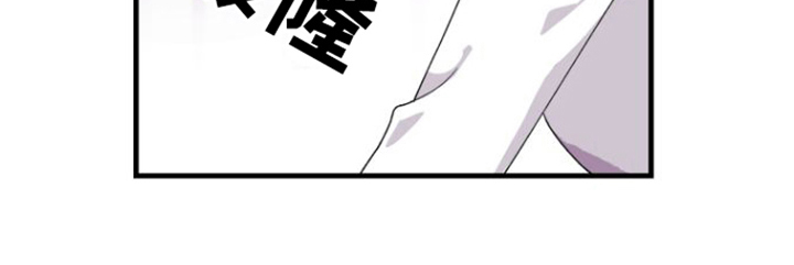 按摩治疗 - 第2章烦恼 - 第18张图