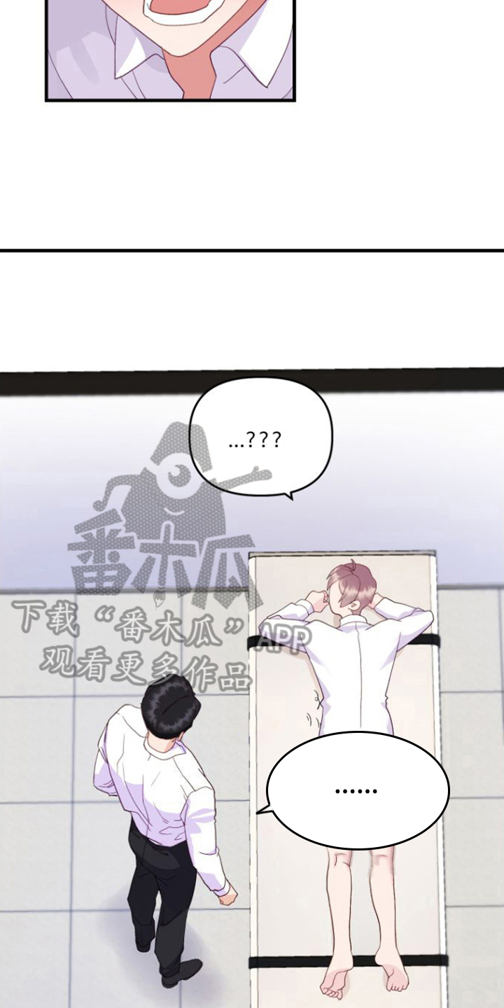 按摩治疗 - 第5章按摩仪 - 第11张图