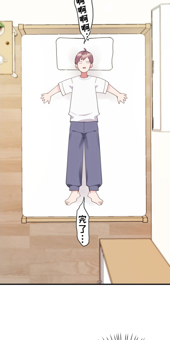 按摩治疗 - 第5章按摩仪 - 第15张图