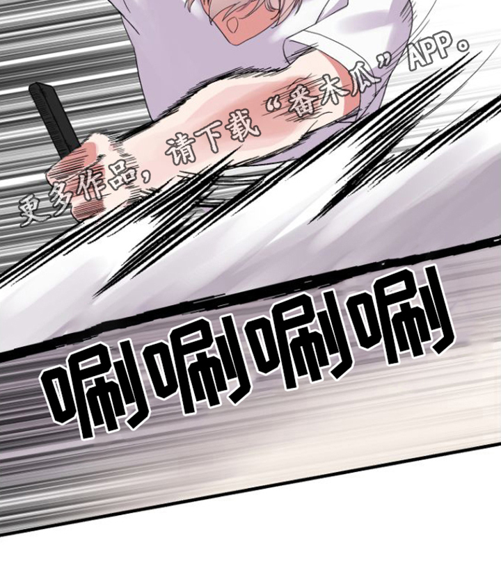 按摩治疗 - 第5章按摩仪 - 第20张图