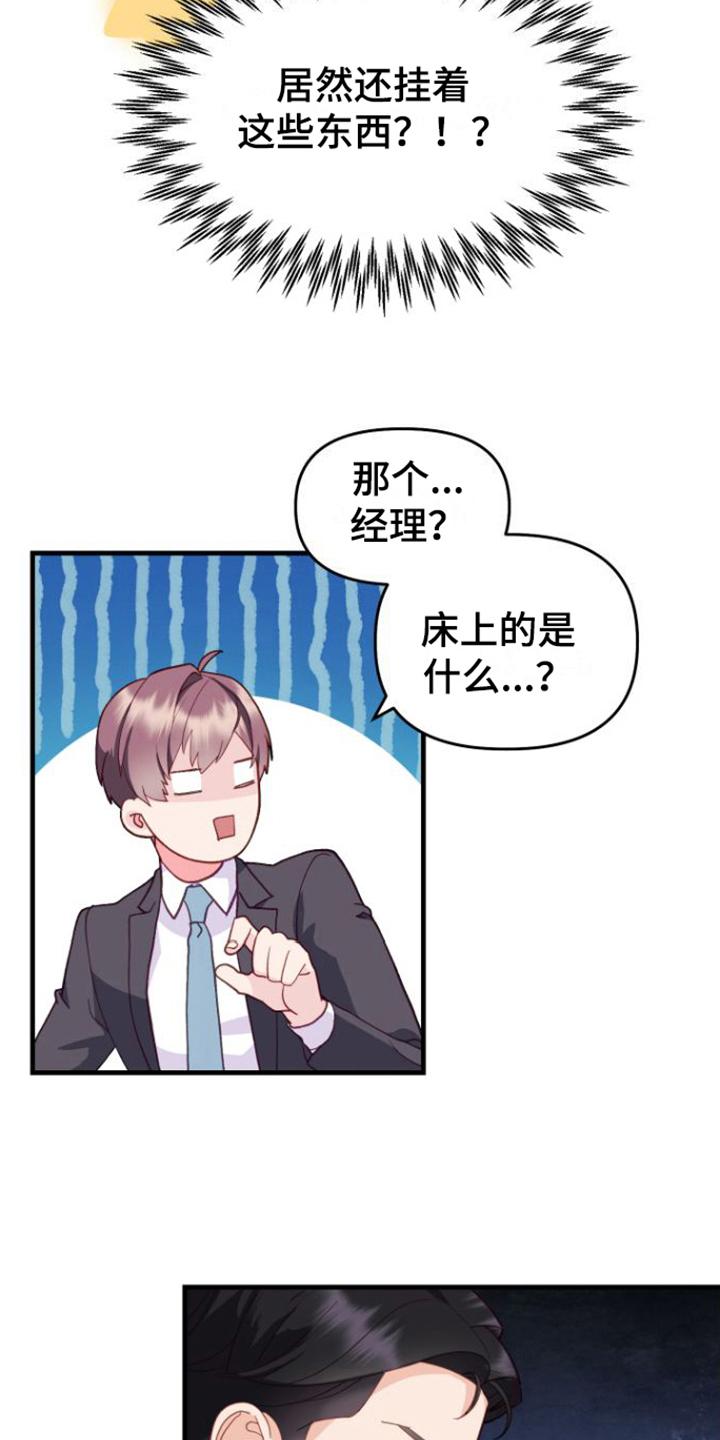 按摩治疗 - 第5章按摩仪 - 第4张图