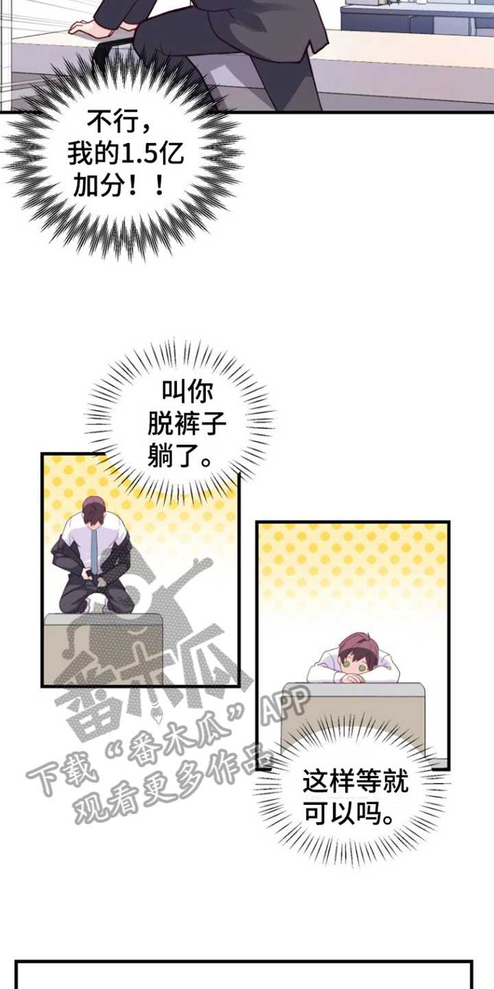 按摩治疗 - 第5章按摩仪 - 第6张图