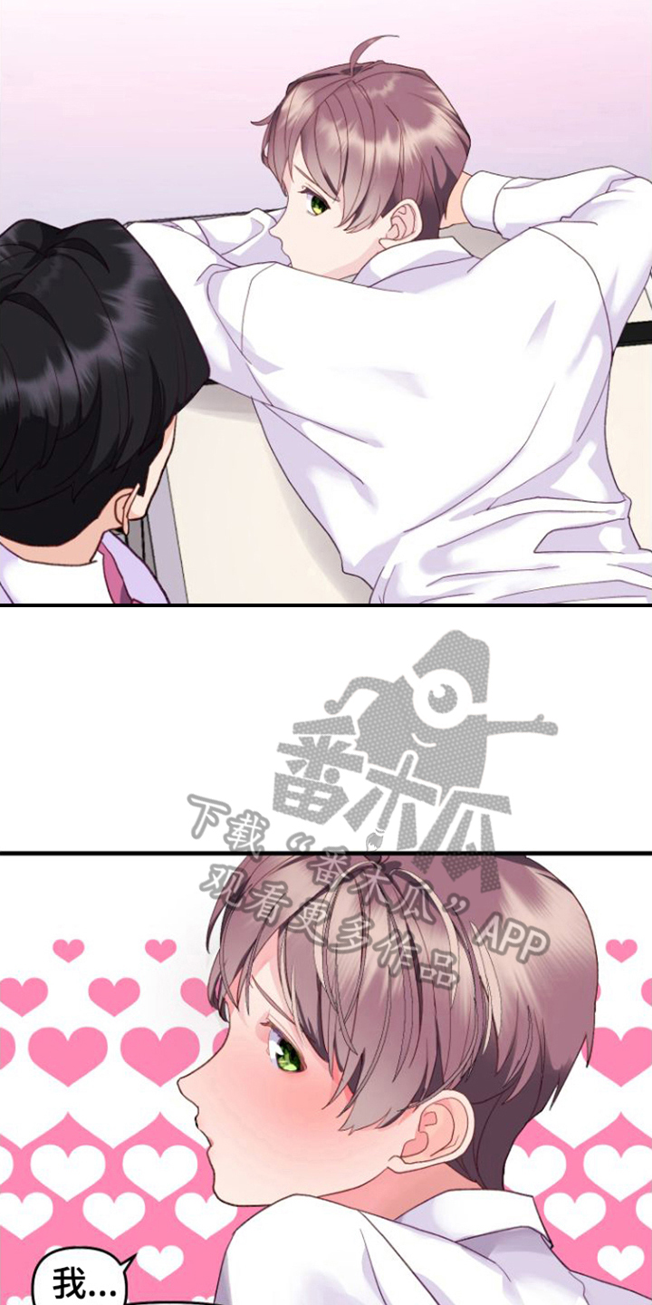 按摩治疗 - 第5章按摩仪 - 第8张图