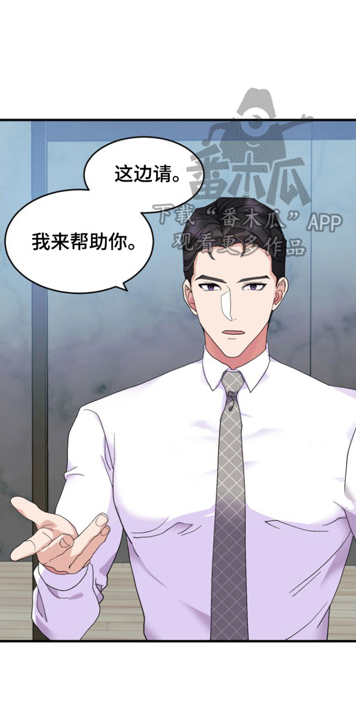 按摩治疗 - 第4章同意 - 第12张图