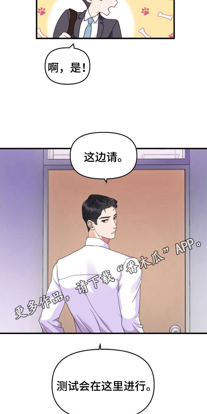 按摩治疗 - 第4章同意 - 第17张图