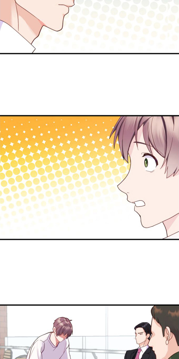 按摩治疗 - 第4章同意 - 第2张图