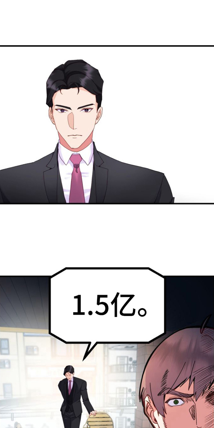 按摩治疗 - 第4章同意 - 第4张图