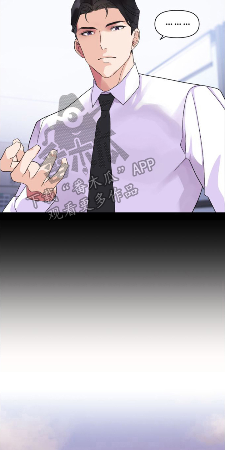 按摩治疗 - 第6章迷人 - 第16张图