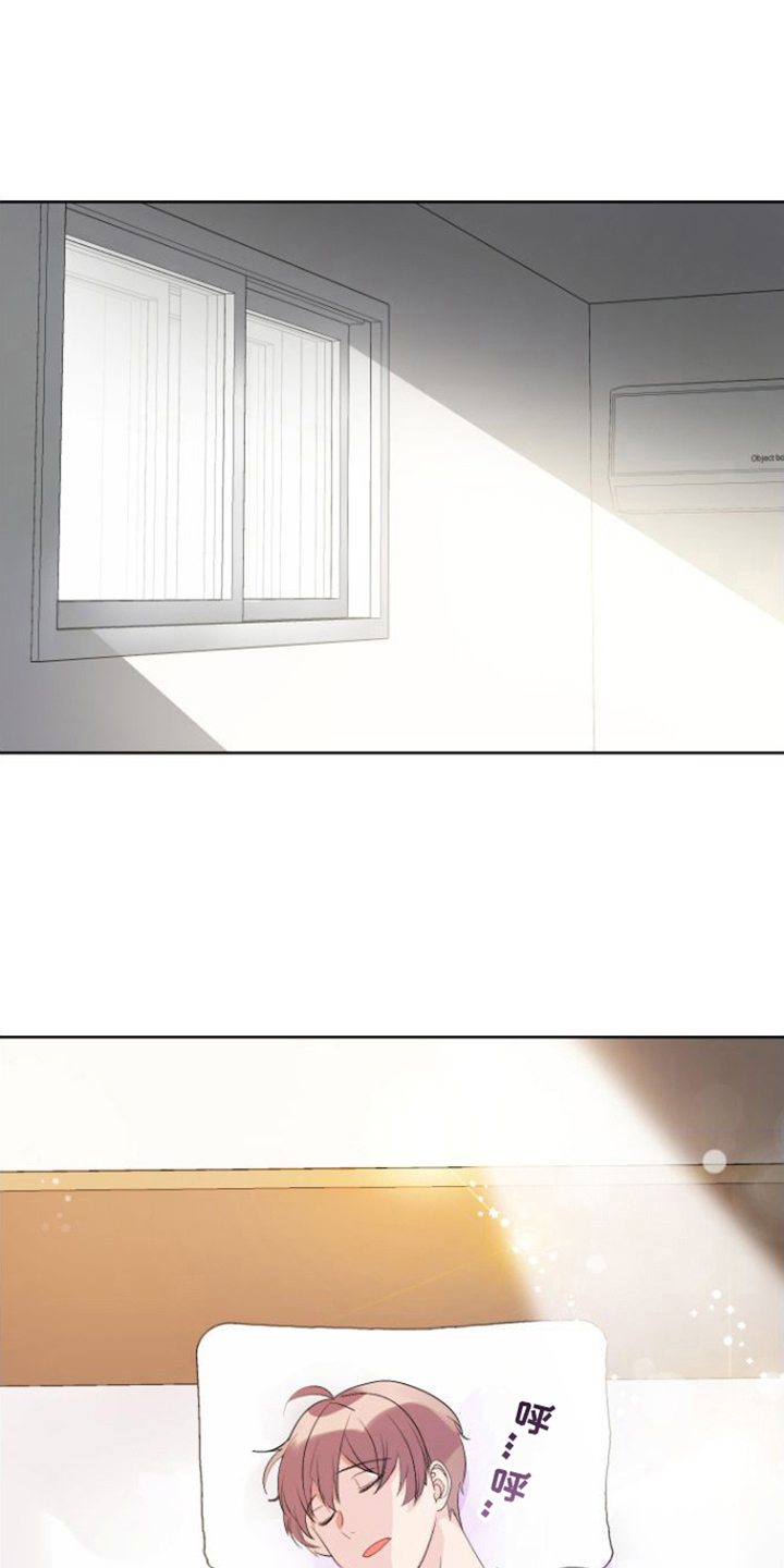 按摩治疗 - 第6章迷人 - 第18张图