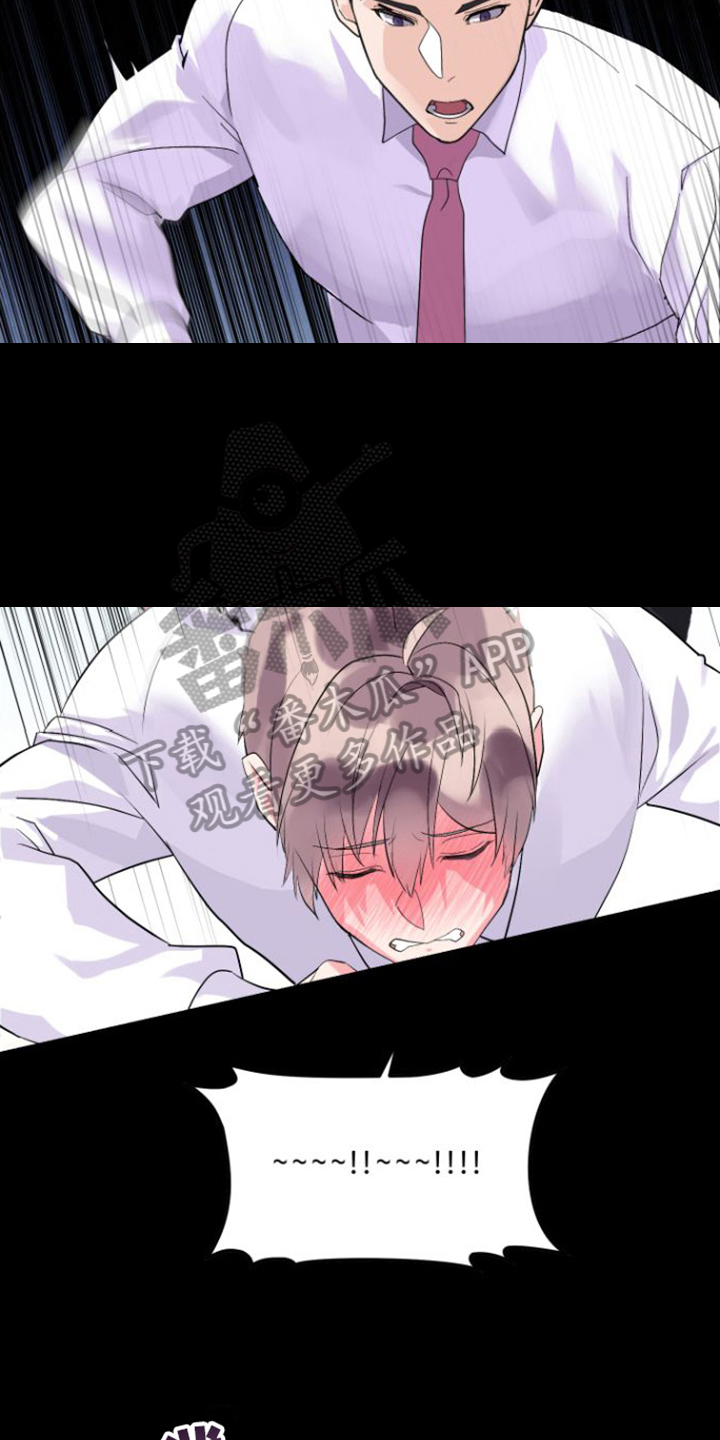 按摩治疗 - 第6章迷人 - 第6张图