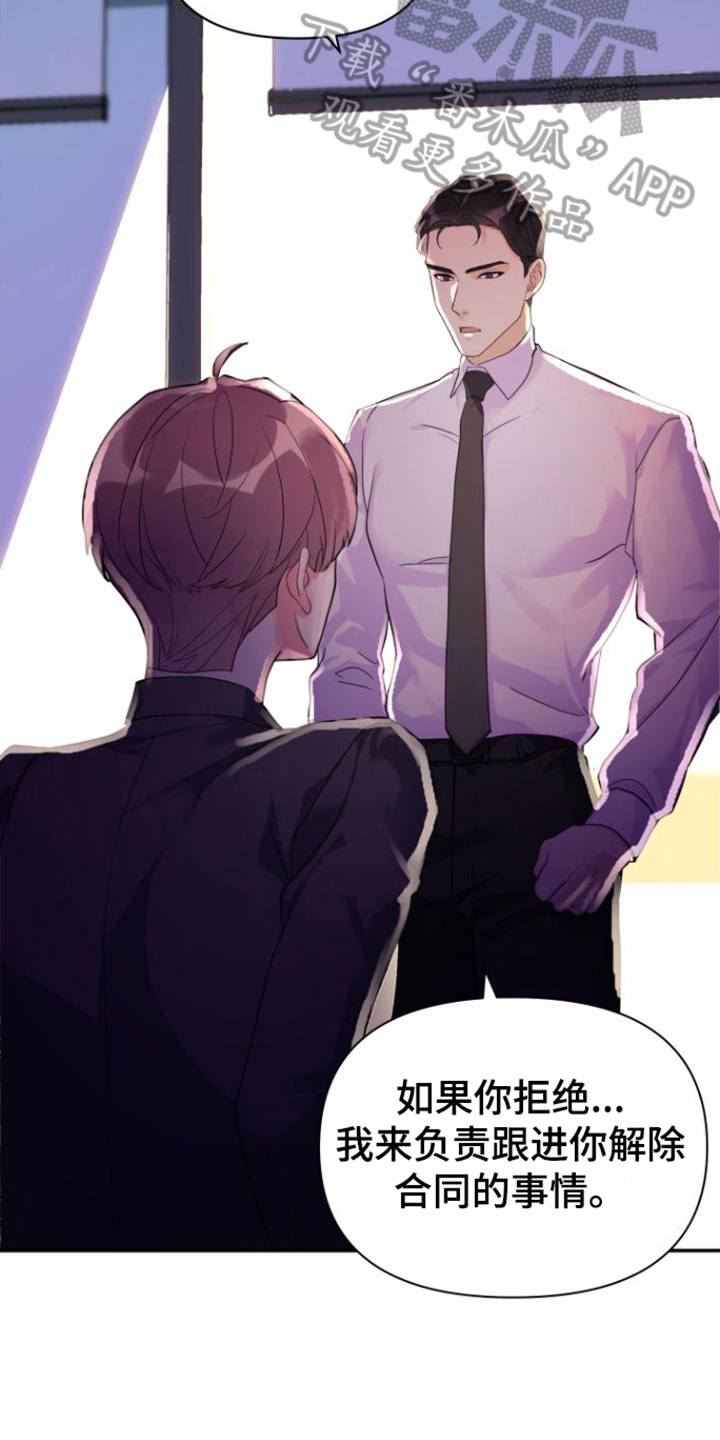 按摩治疗 - 第10章工作内容 - 第10张图