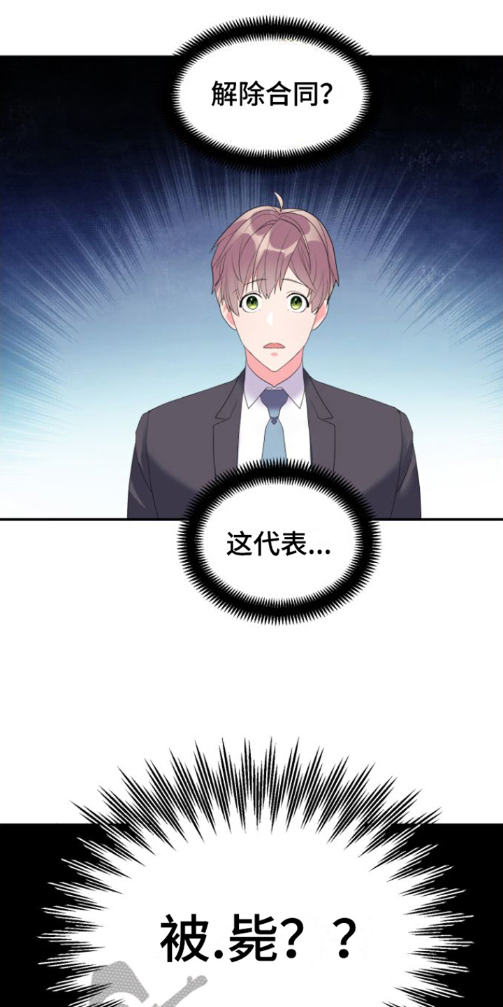 按摩治疗 - 第10章工作内容 - 第11张图