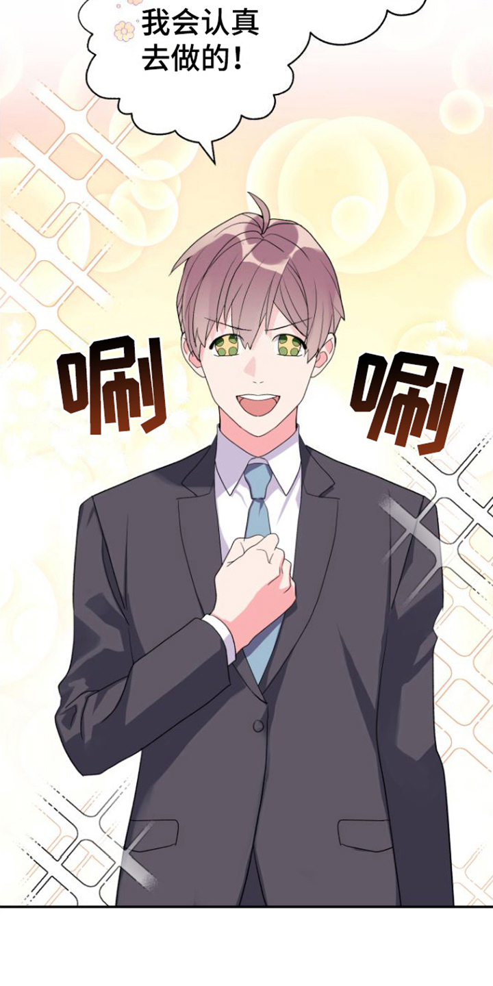 按摩治疗 - 第10章工作内容 - 第15张图