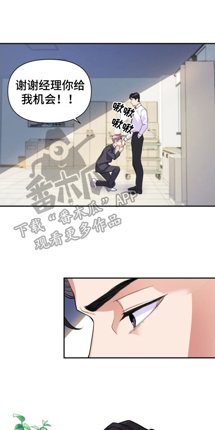 按摩治疗 - 第10章工作内容 - 第16张图