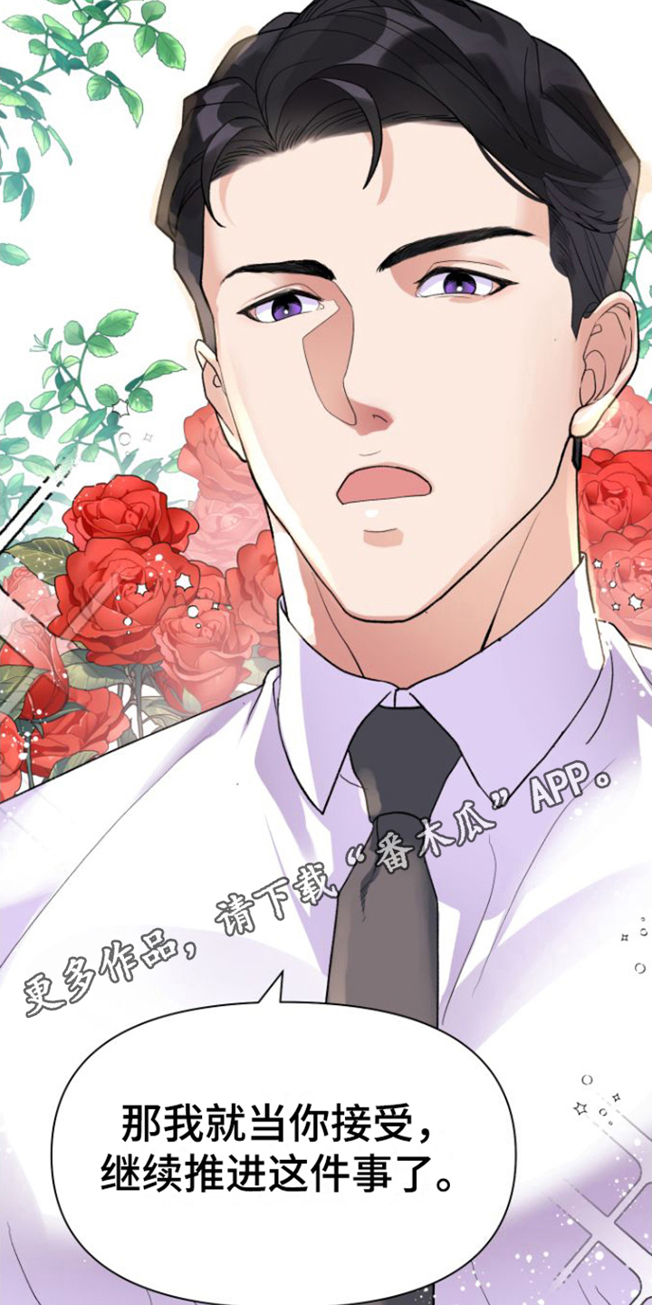 按摩治疗 - 第10章工作内容 - 第17张图