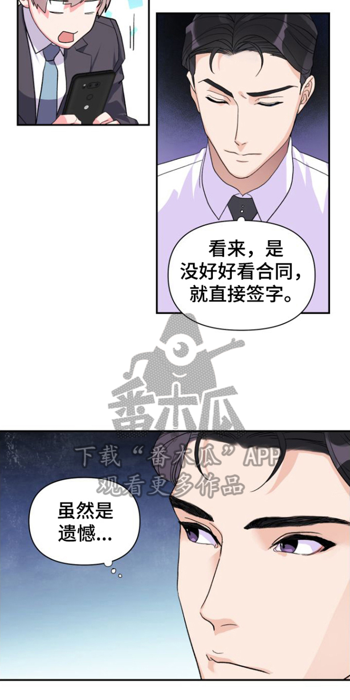 按摩治疗 - 第10章工作内容 - 第7张图